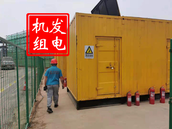 林口出租发电机常规保养内容