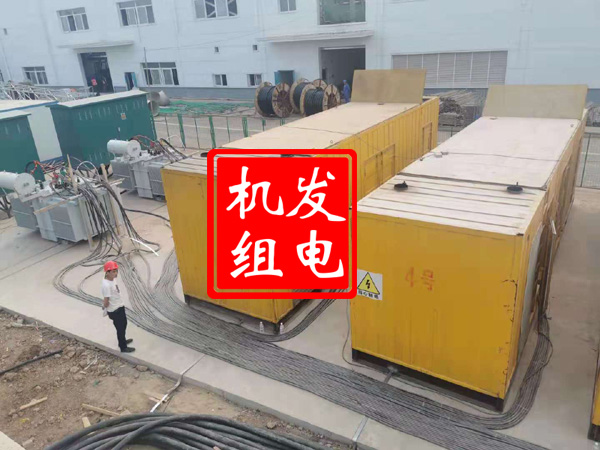 林口发电机租赁必备常识