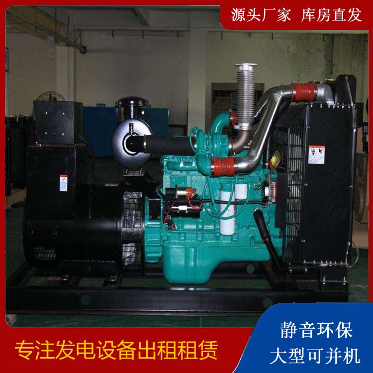 林口发电机出租