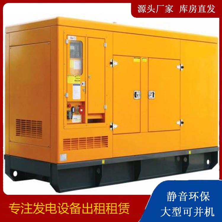 林口出租发电机要注意损伤柴油发电机的启动方式