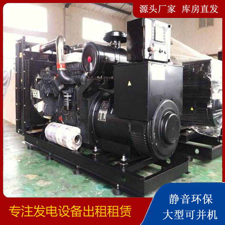 林口出租发电机 为您讲解发电机的工作原理