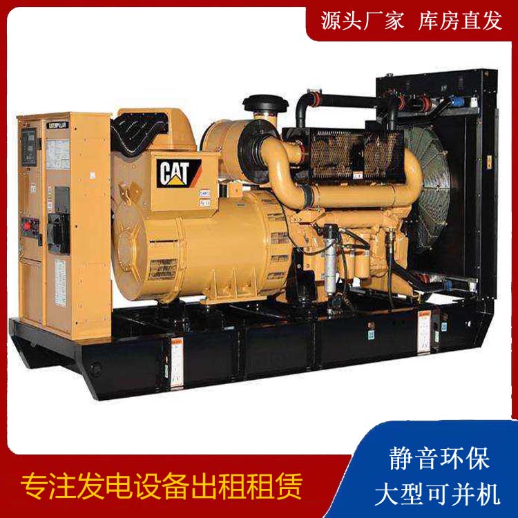 林口租赁发电机 柴油发电机组运行前检查哪些重要部件