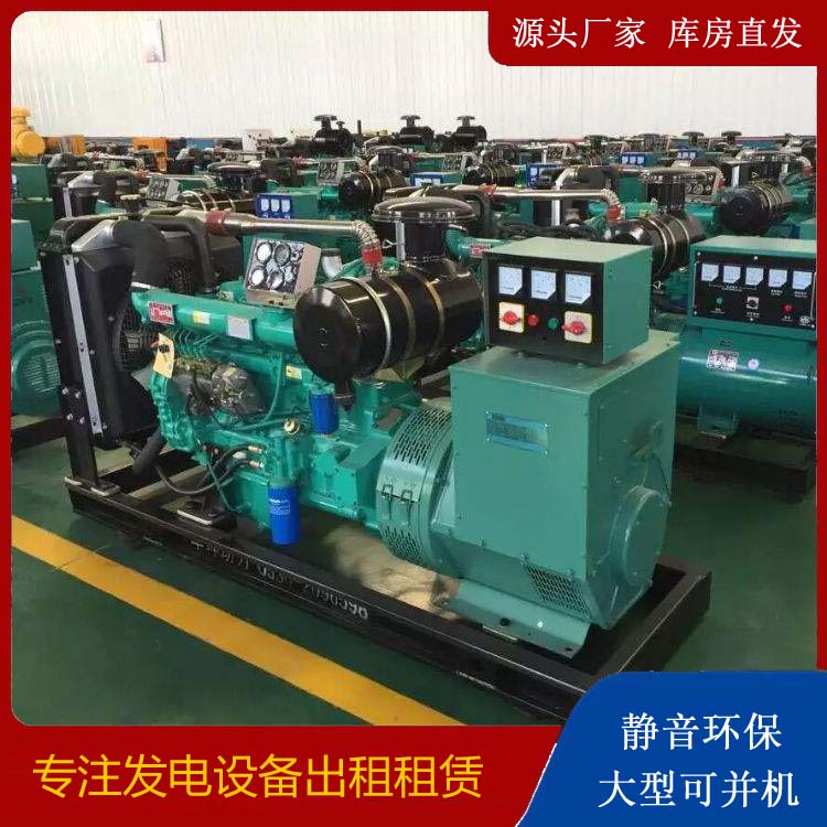 林口租赁发电机的原理是什么