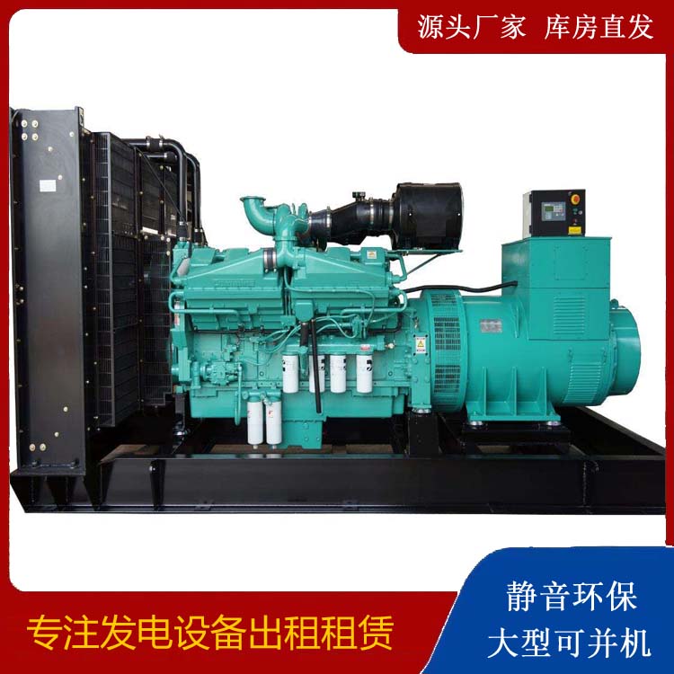 林口租赁发电机 柴油发电机组备件的清洗方法