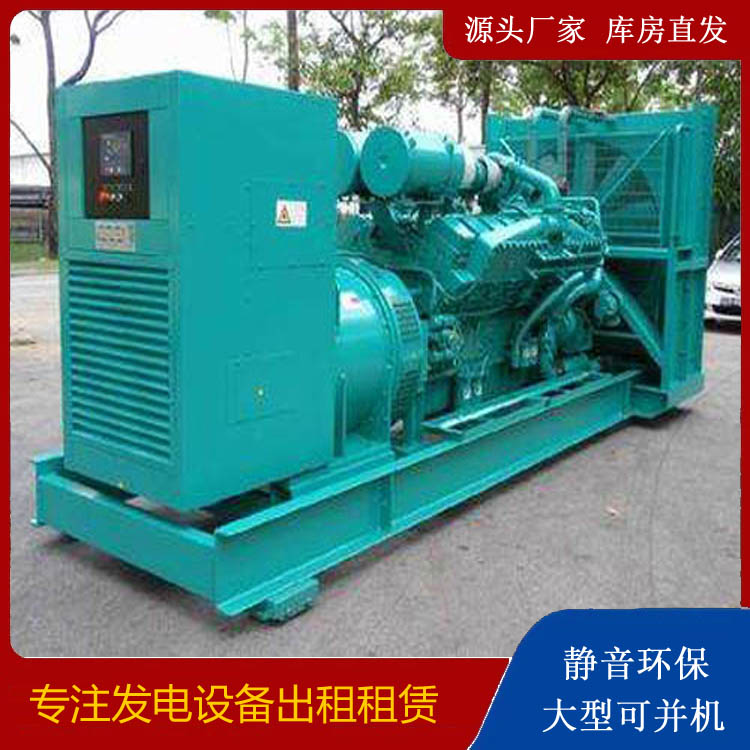 林口发电车出租 柴油发电机的日常应用注意事项